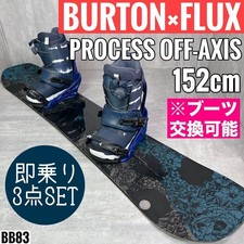 BURTON PROCESS OFF-AXIS 152cm
