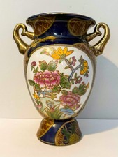 Vintage Empire Ware Urn Vase