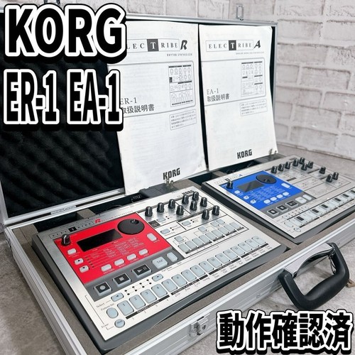 Korg 1 analog synth - er-1,