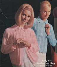 Vintage Knitting Pattern For