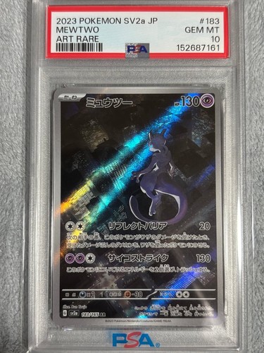 Pokemon japanese mewtwo - ar, psa