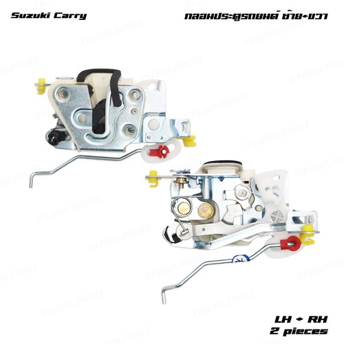 Front door lock latch - door,
