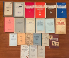 LOT 21 Soviet Russian military