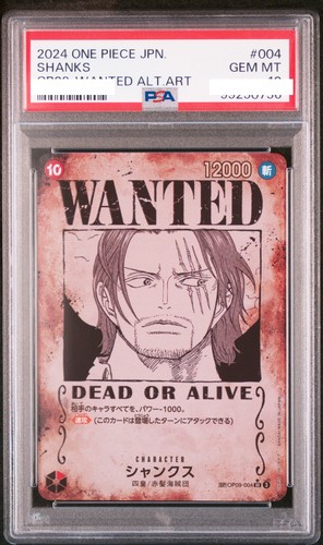 Psa one piece - piece, wanted