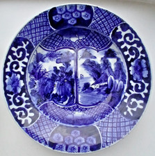 Antique 19th Century Japanese