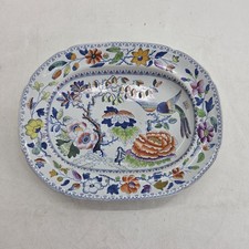 Davenport Chinoiserie Flying