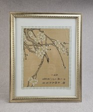 Two Oriental Silk-screen