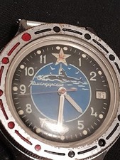 Ussr submarine vintage watch