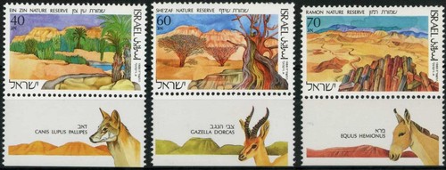 Israel 1988 nature reserves - 1988,