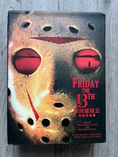 Friday the 13th parts box - 13th,