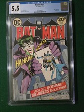 Batman #251 CGC 5.5 Classic