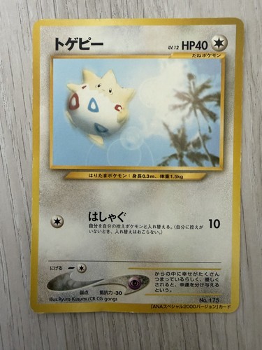 Pokemon card old back togepi - card,