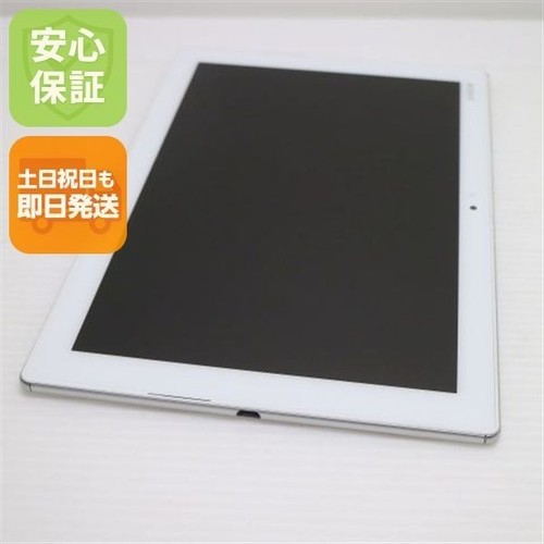Sony xperia tablet sot31 - xperia,