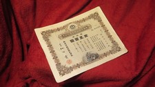 1930s MANTETSU Shares