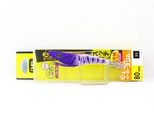 Yo Zuri EZ Slim Cloth 80mm