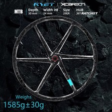 Carbon MTB Wheelsets 25mm