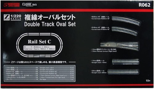 Rokuhan gauge r062 - r062, rail