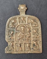 18th/19th c. Religious 3" Icon