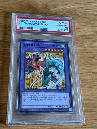 Yugioh coco elemental hero - coco's,