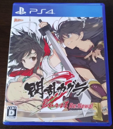 Senran kagura burst newal - kagura,