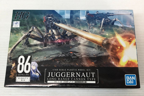 Juggernaut long range cannon - long,
