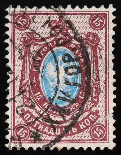 Russia empire kopeks - empire,