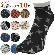 Japanese Brand Tabixi30 Men's