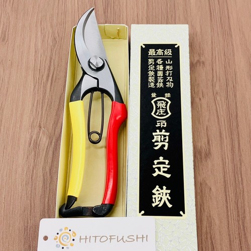 Tobisho pruning shears - tobisho, sr-1