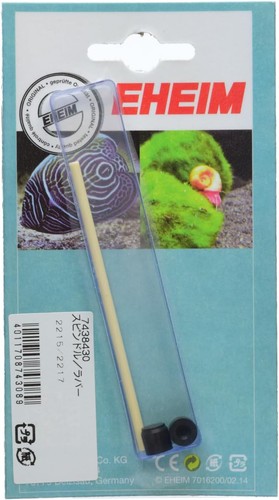 Eheim classic 350 - classic, shaft