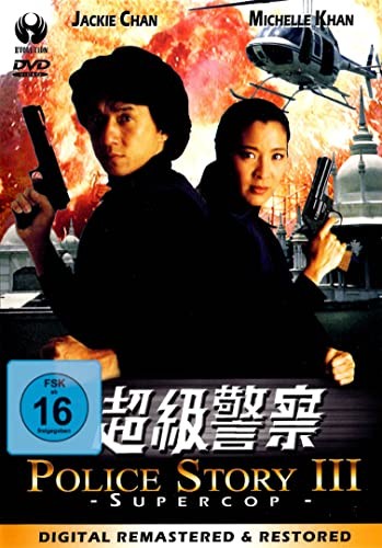 Jackie chan police - police, 3