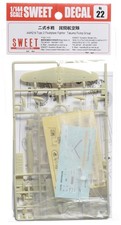 Sweet 1/144 No.22 Type 2