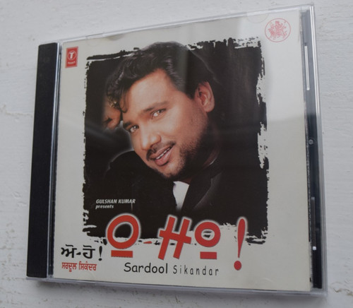 Sardool sikander not - sikander, ~