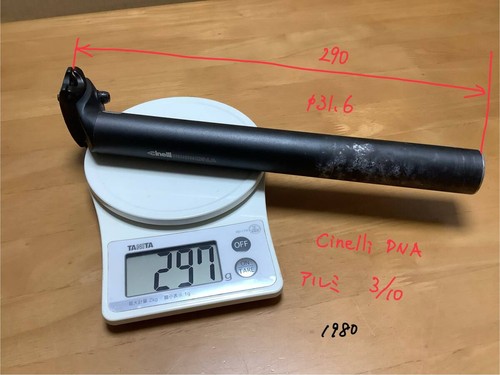 Seat post cinelli dna - post,