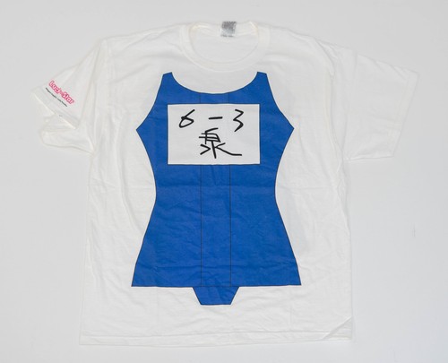 Vintage lucky star anime - vintage,