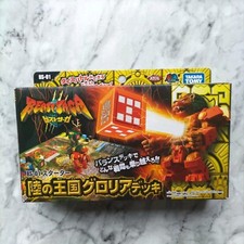 Beast Saga BS01 - Pack Of 3 - Japanese Import - Battle Beasts