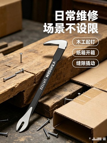 Cats claw tool paw - cats,