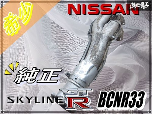 Jdm nissan skyline gtr r33 - skyline,