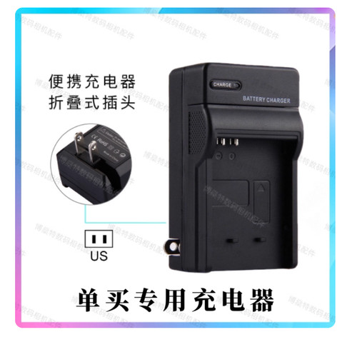 Well adapter power supply fit - well,