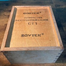 ELECTRO-HARMONIX SOVTEK SMALL