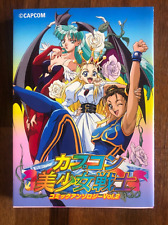 Capcom Gals Comic Anthology Vol. 2 1996 - Gamest Comics  Street Fighter Japanese