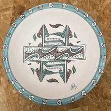 Vintage Spanish? Mexican? Hand Painted Studio Pottery Wall Plate Bowl 32cm