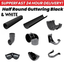 112mm Half Round System Gutter & Fittings CHEAPEST PRICE!  Super fast delivery!