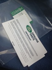 HEATER STICKER-LAND ROVER