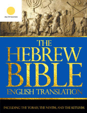 The Hebrew Bible Large Print