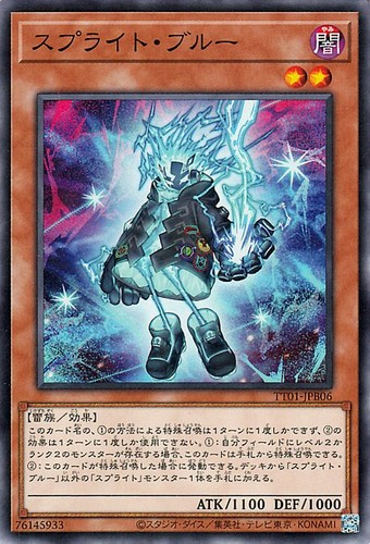 Ocg spright blue - spright,