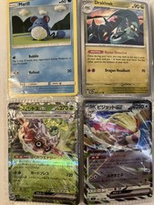 Pokémon Binder Full of Cards