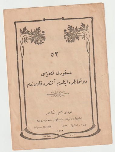 1913 ottoman turkish - turkish, sheet
