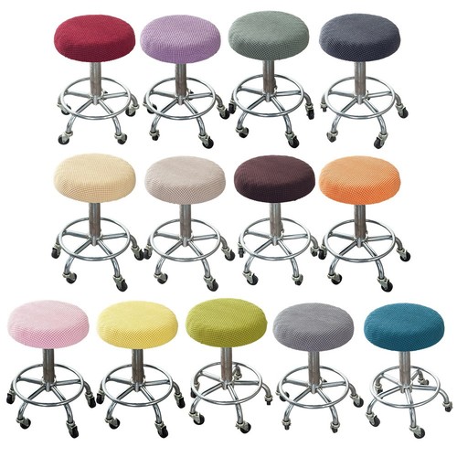 Round seat cover for bar - seat,