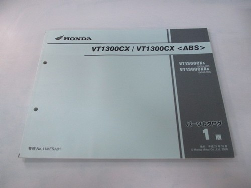 Vt1300cx abs parts - parts, 1st