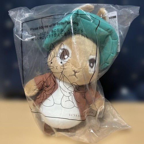 New unopened stuffed animal